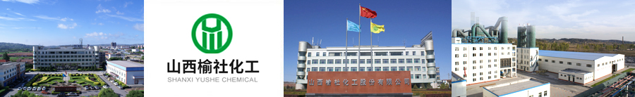 Shanxi Yushe Chemical Co., LTD.